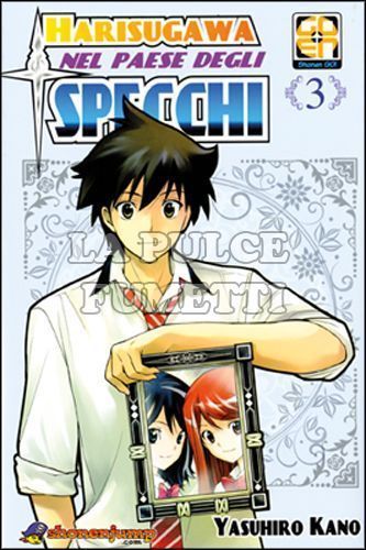 YOUNG COLLECTION # 14 - HARISUGAWA NEL PAESE DEGLI SPECCHI 3